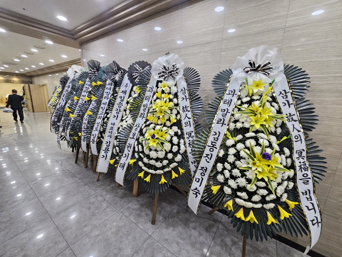 근조화환 실배송 사진 - 배송지역 고양