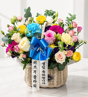 해피데이꽃바구니