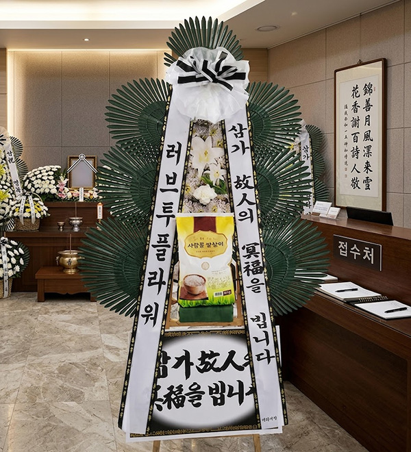 상품이미지를 누르면 초코렛, 케잌을 추가할 수 있습니다.배송지역 : 지정된 성당장례식장과 설명에 있는 지역