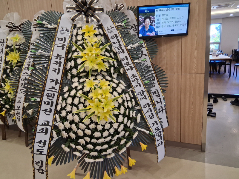 근조화환 실배송 사진 - 배송지역 시흥