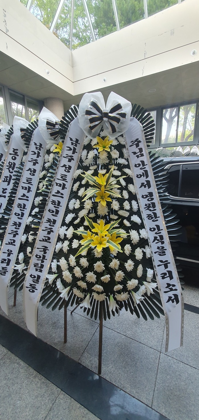 근조화환 실배송 사진 - 배송지역 강릉