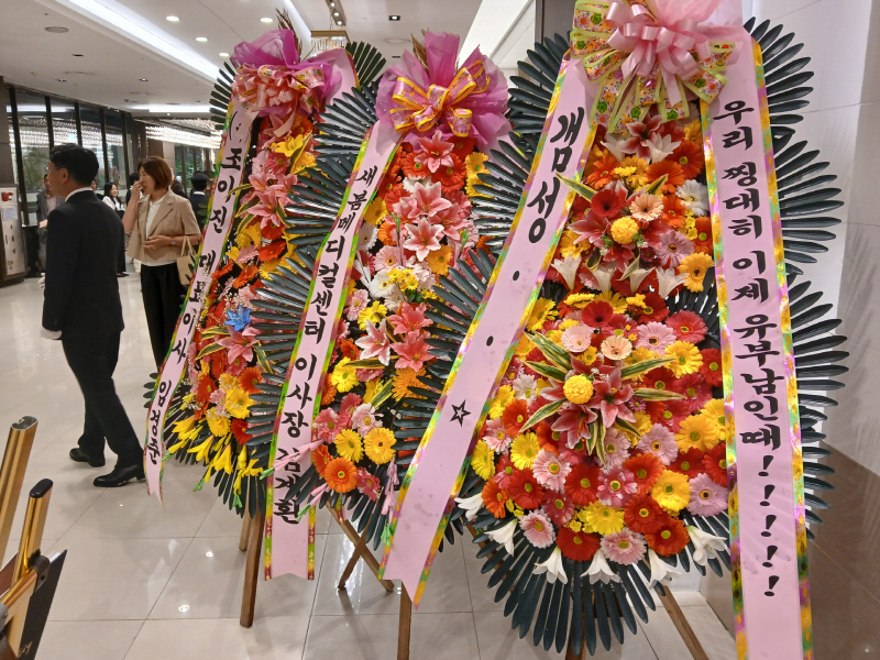 축하화환 실배송 사진 - 배송지역 성남