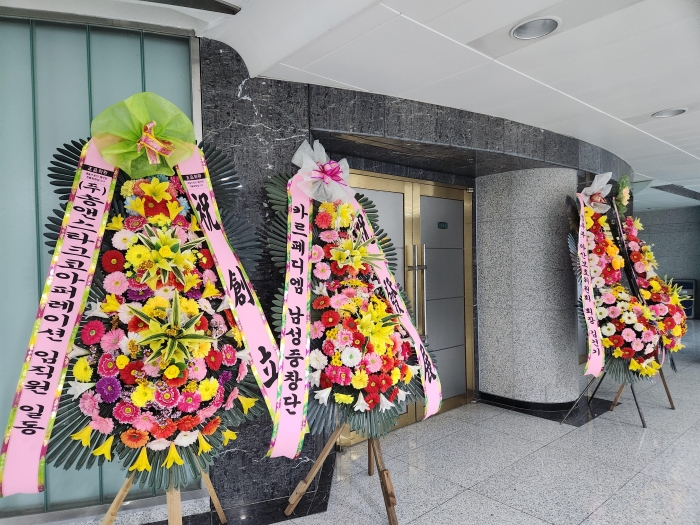 축하화환 실배송 사진 - 배송지역 아산