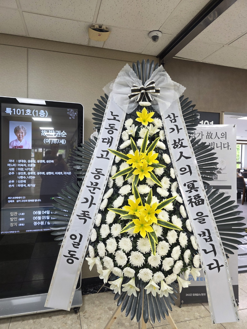후기 사진